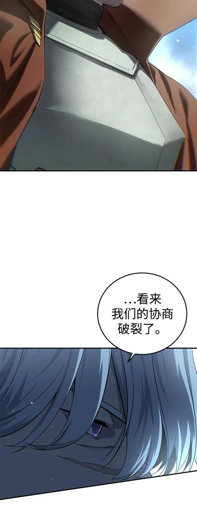 第84话 第35页