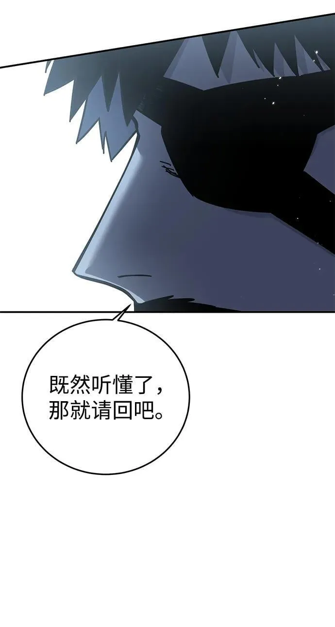 第84话 第36页