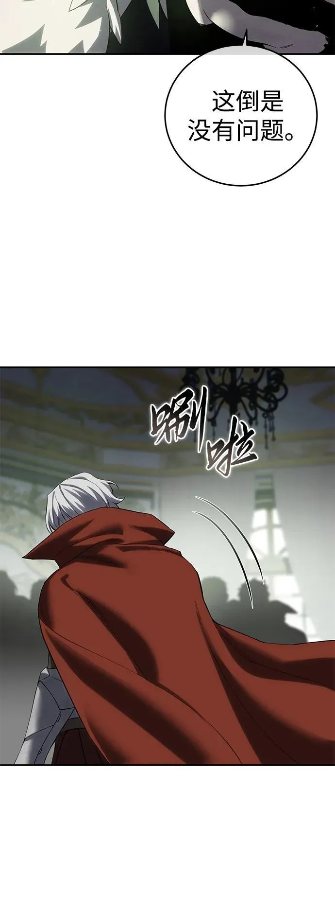 第84话 第41页
