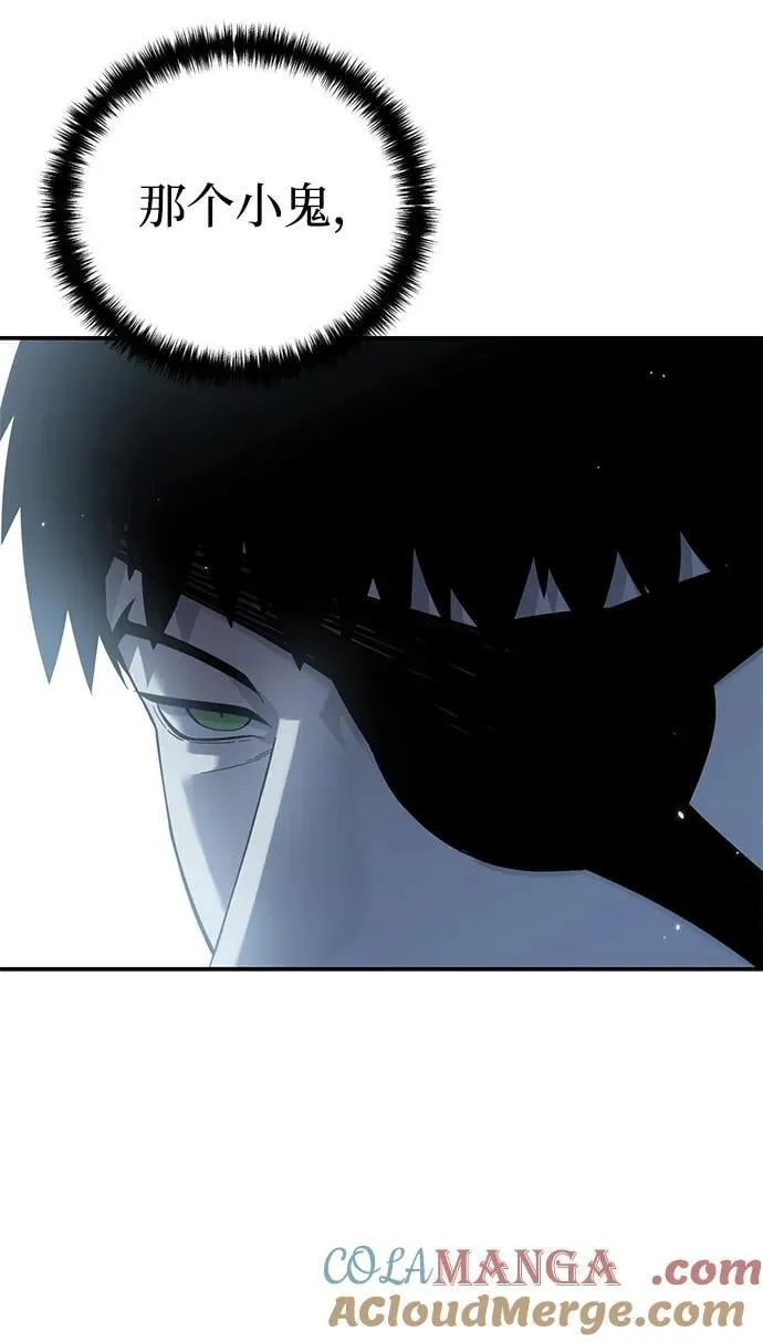 第84话 第43页