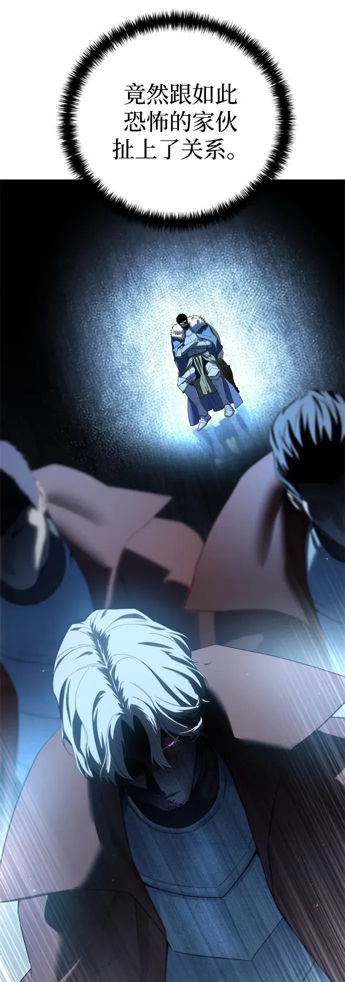 第84话 第44页