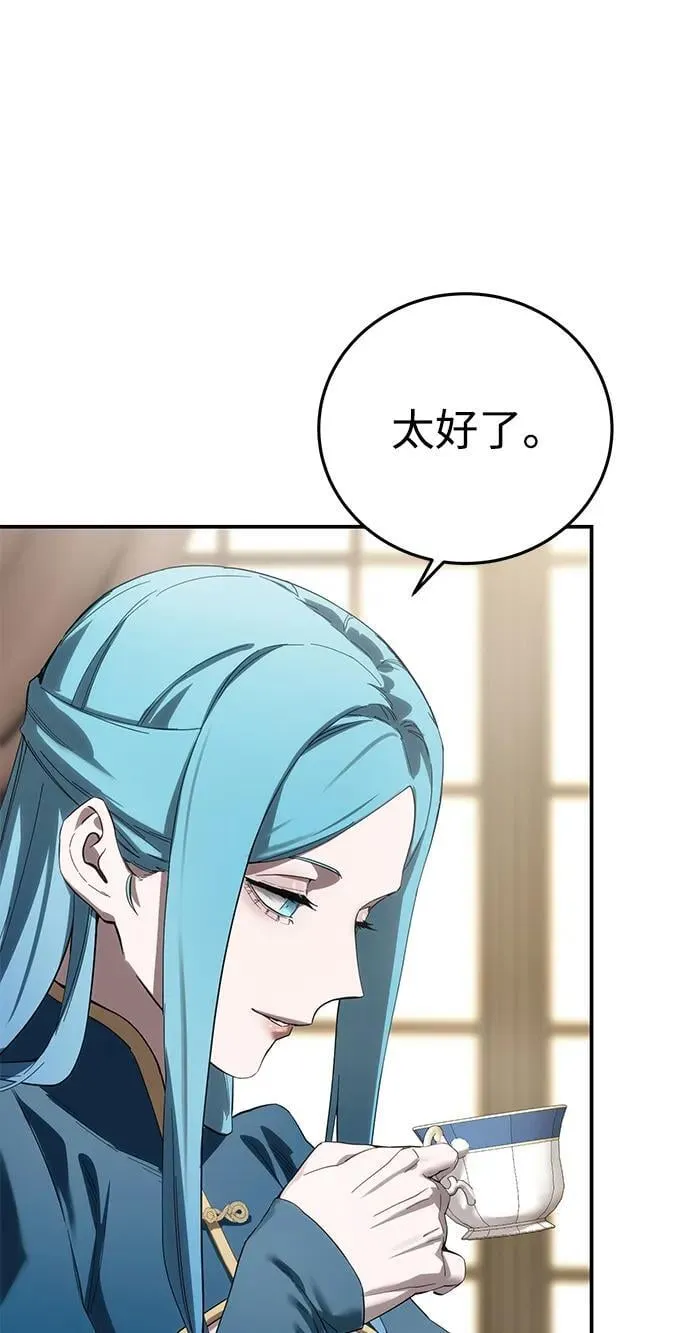 第84话 第48页