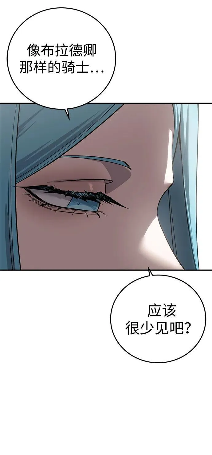 第84话 第50页