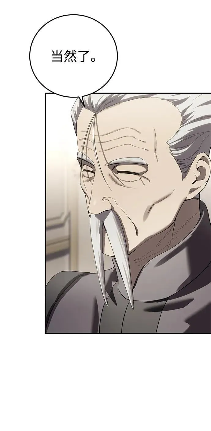 第84话 第51页