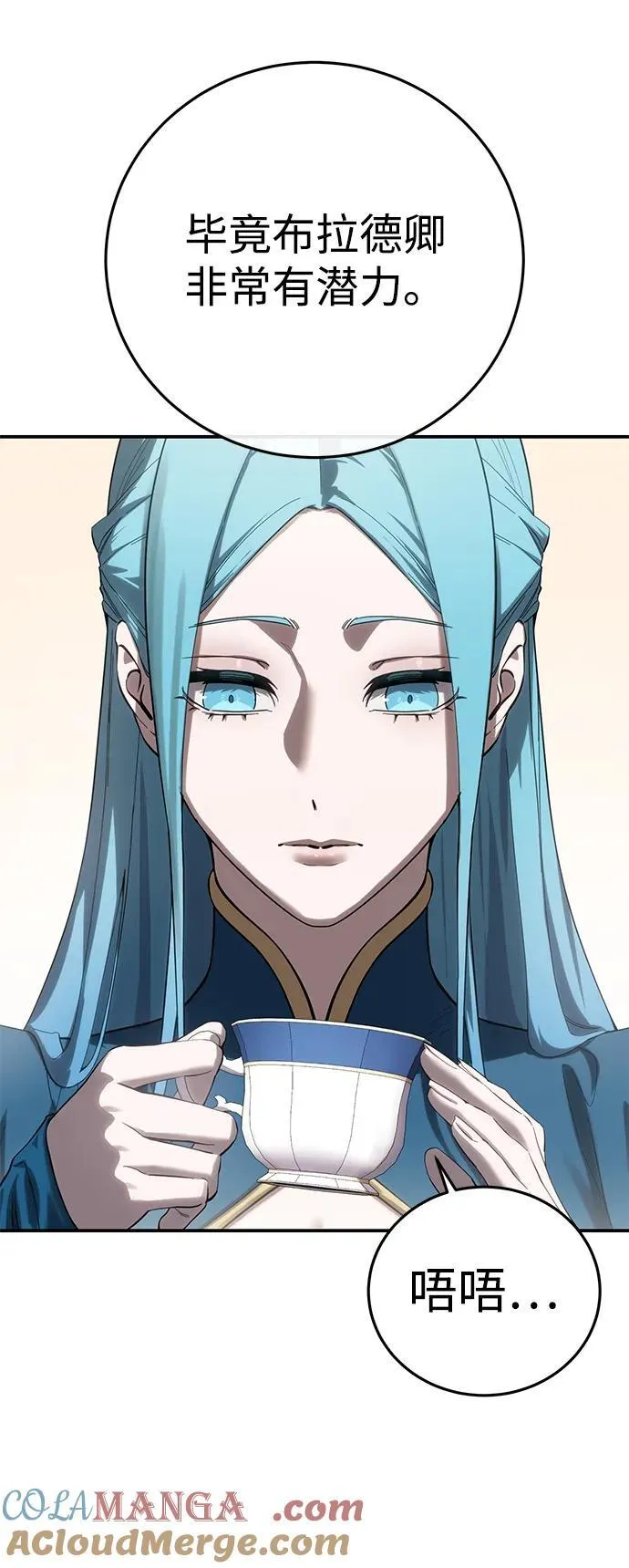 第84话 第55页