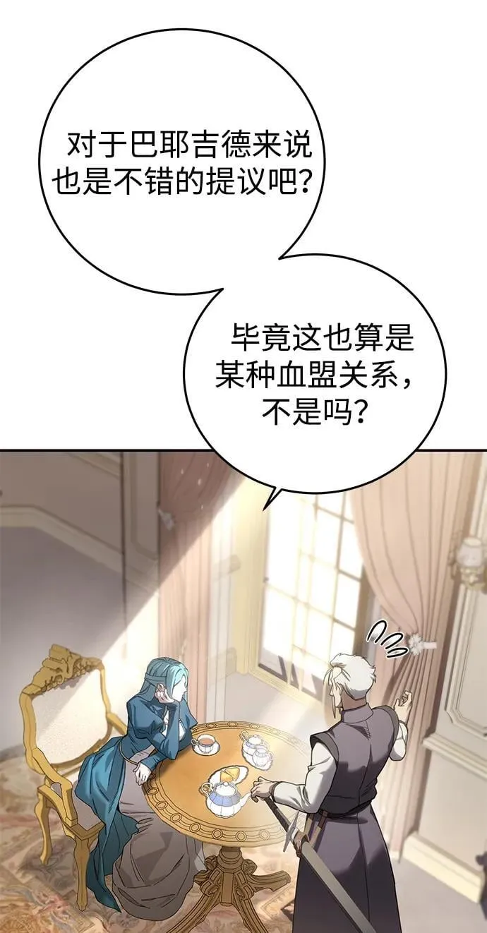 第84话 第60页