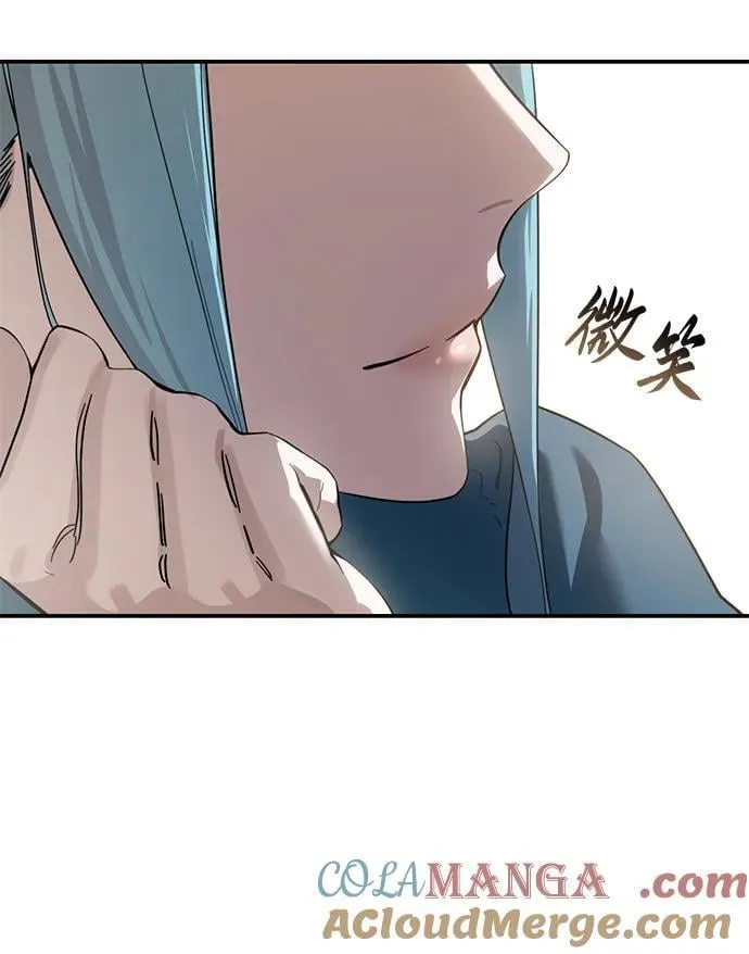 第84话 第64页