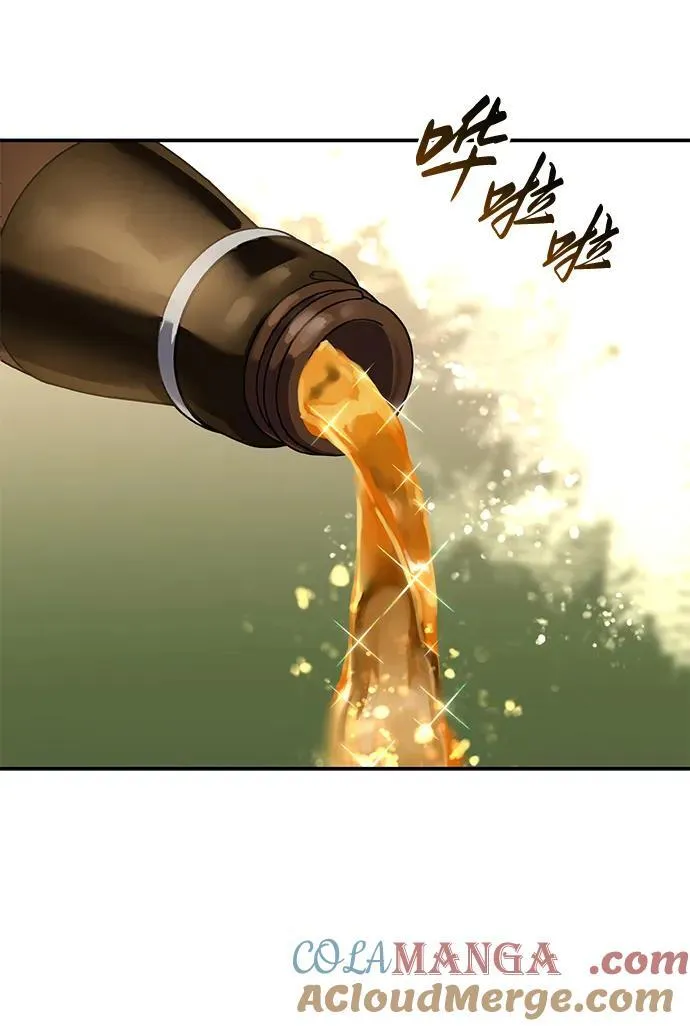第84话 第67页