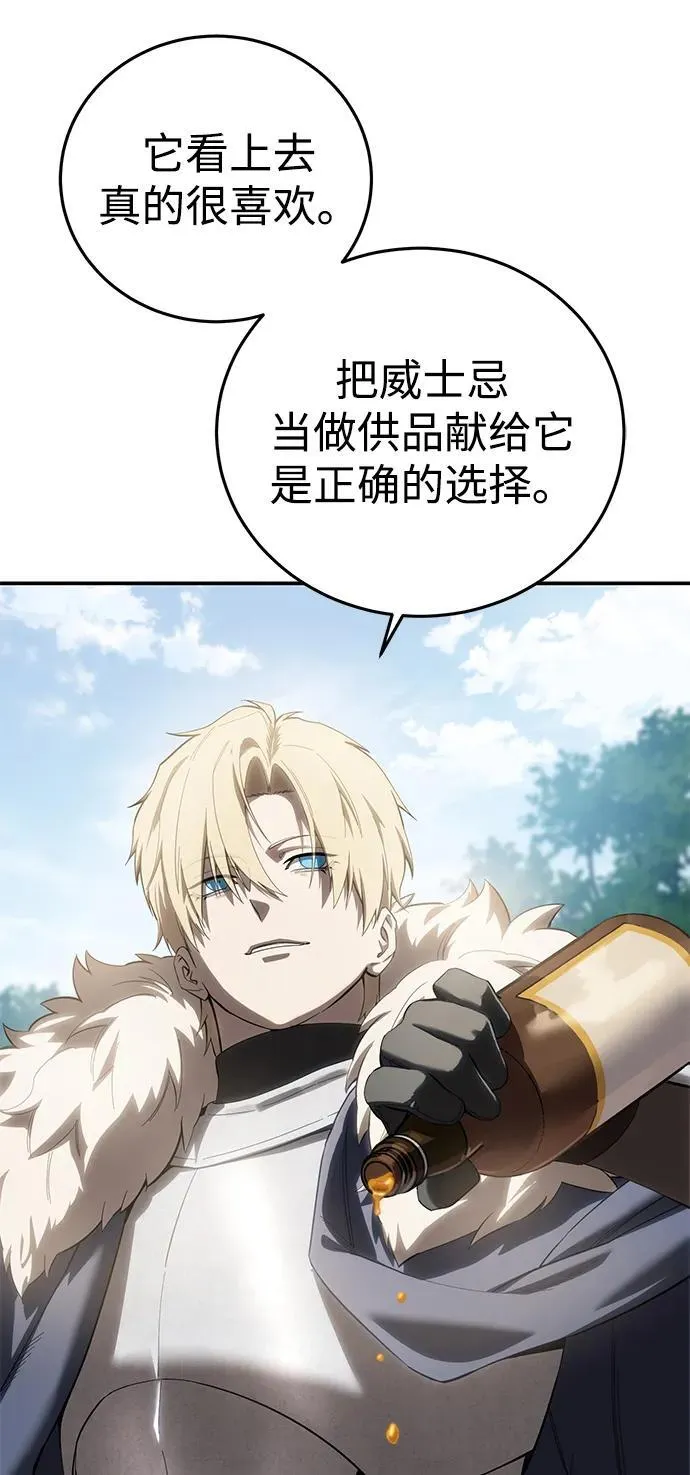 第84话 第69页