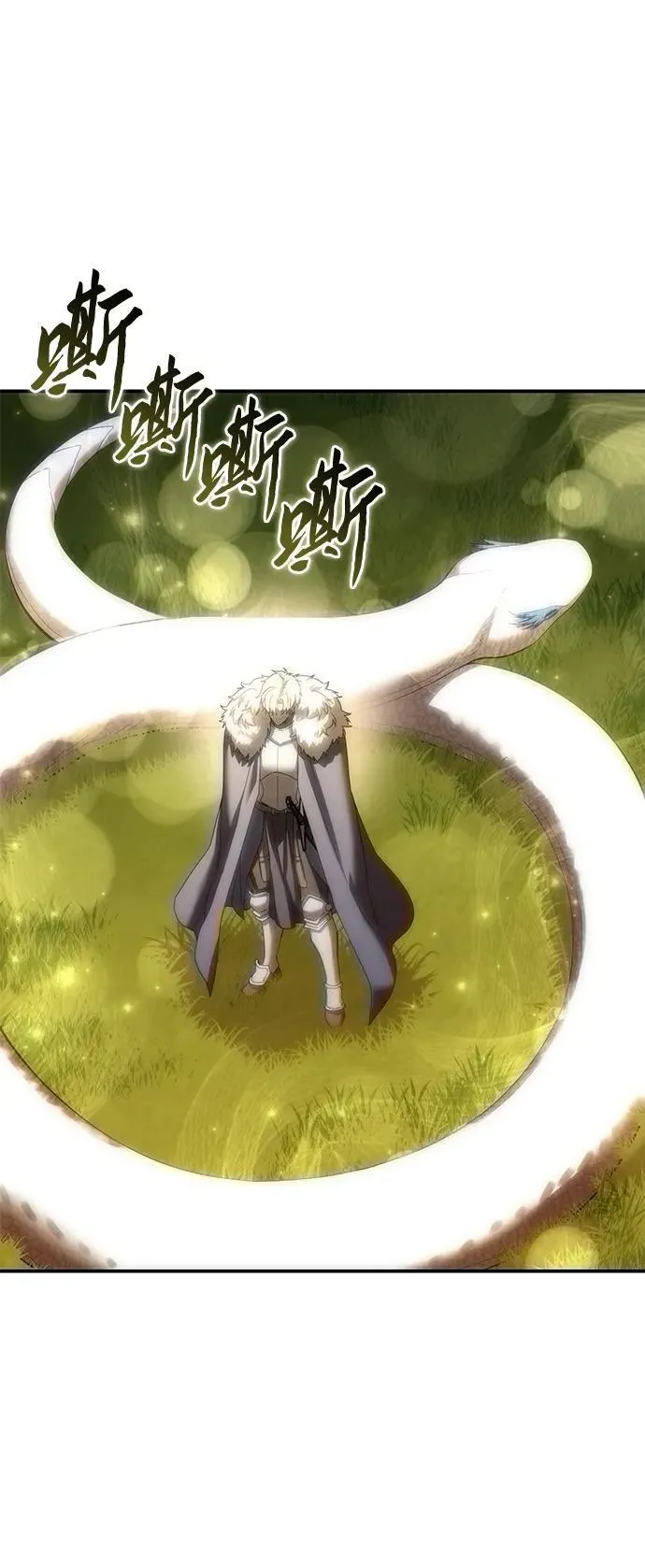 第84话 第71页