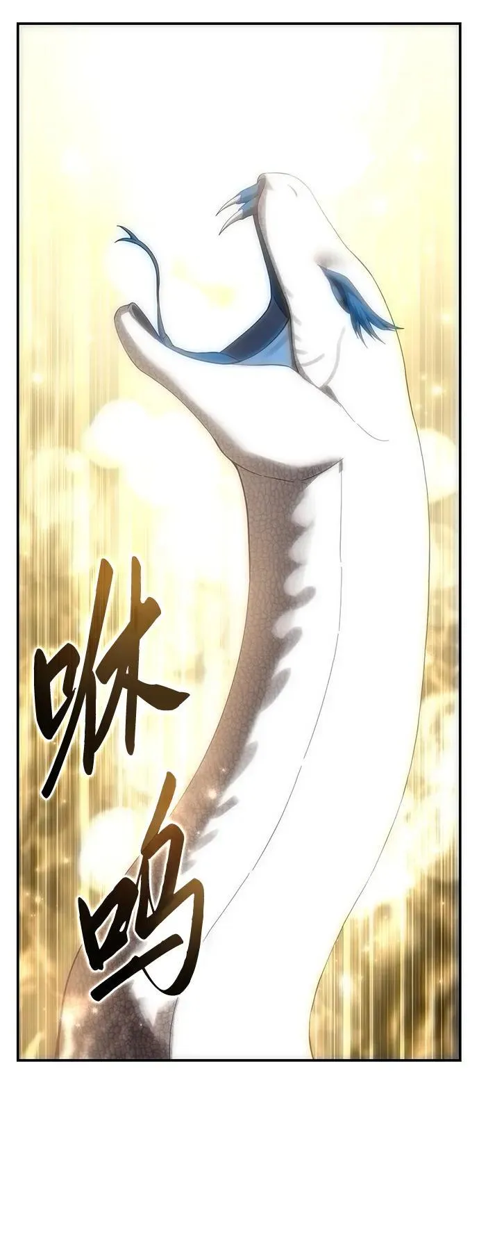 第84话 第72页