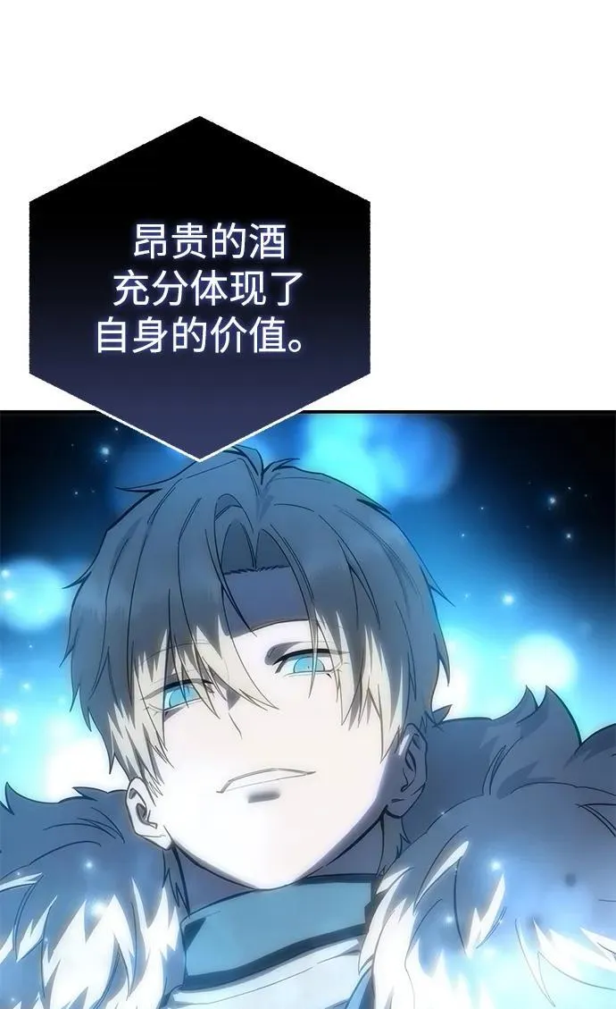 第84话 第74页