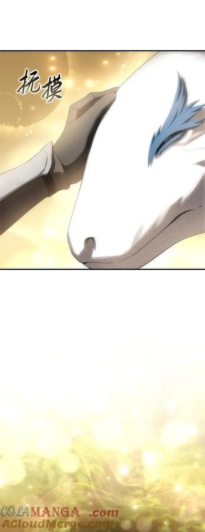 第84话 第76页