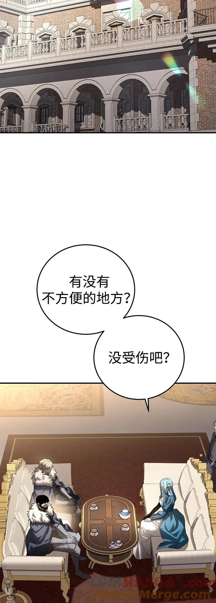 第84话 第79页