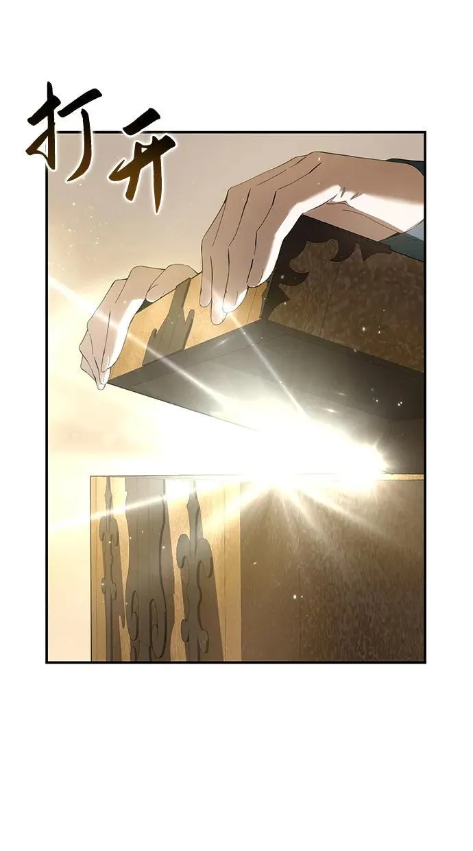第84话 第89页