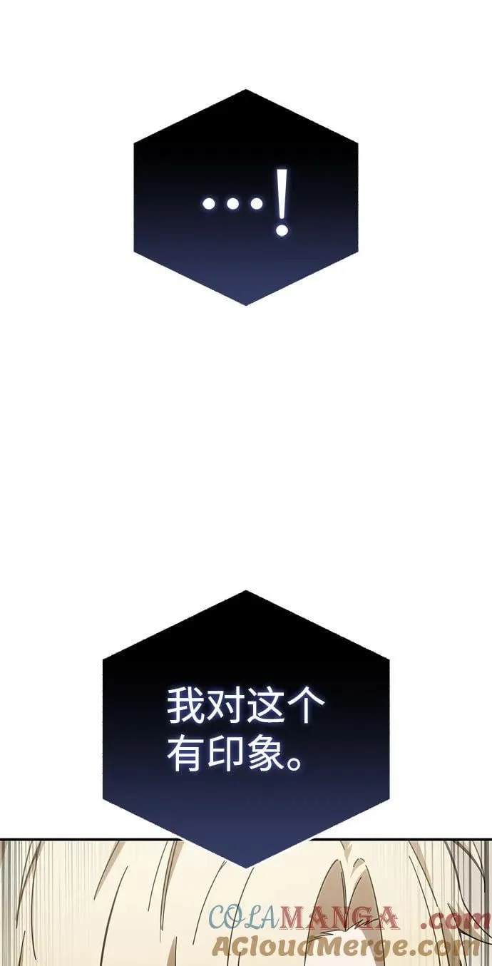 第84话 第91页