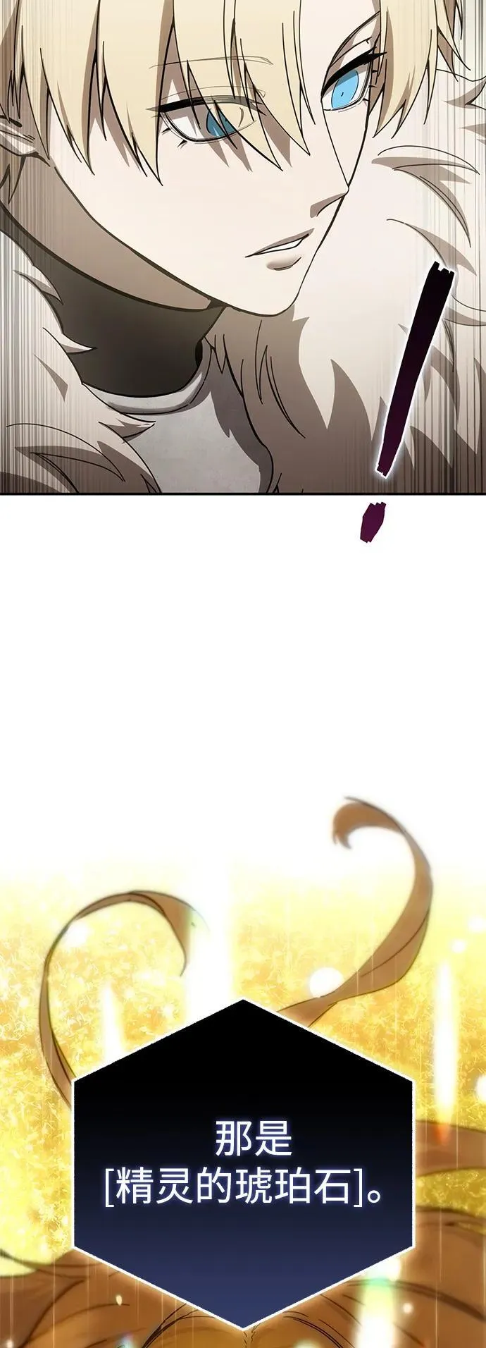 第84话 第92页