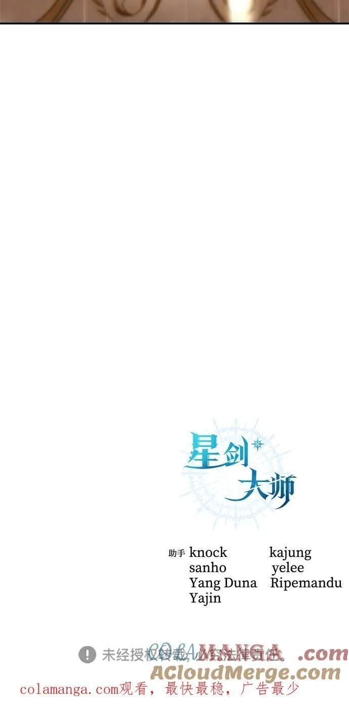 第84话 第94页
