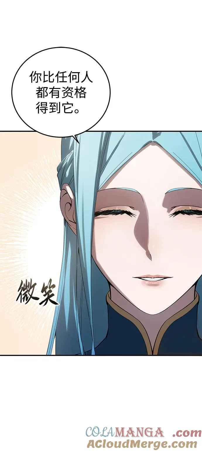 第85话 第10页