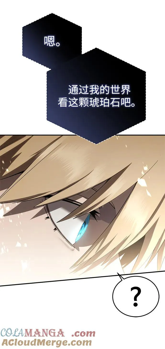 第85话 第22页
