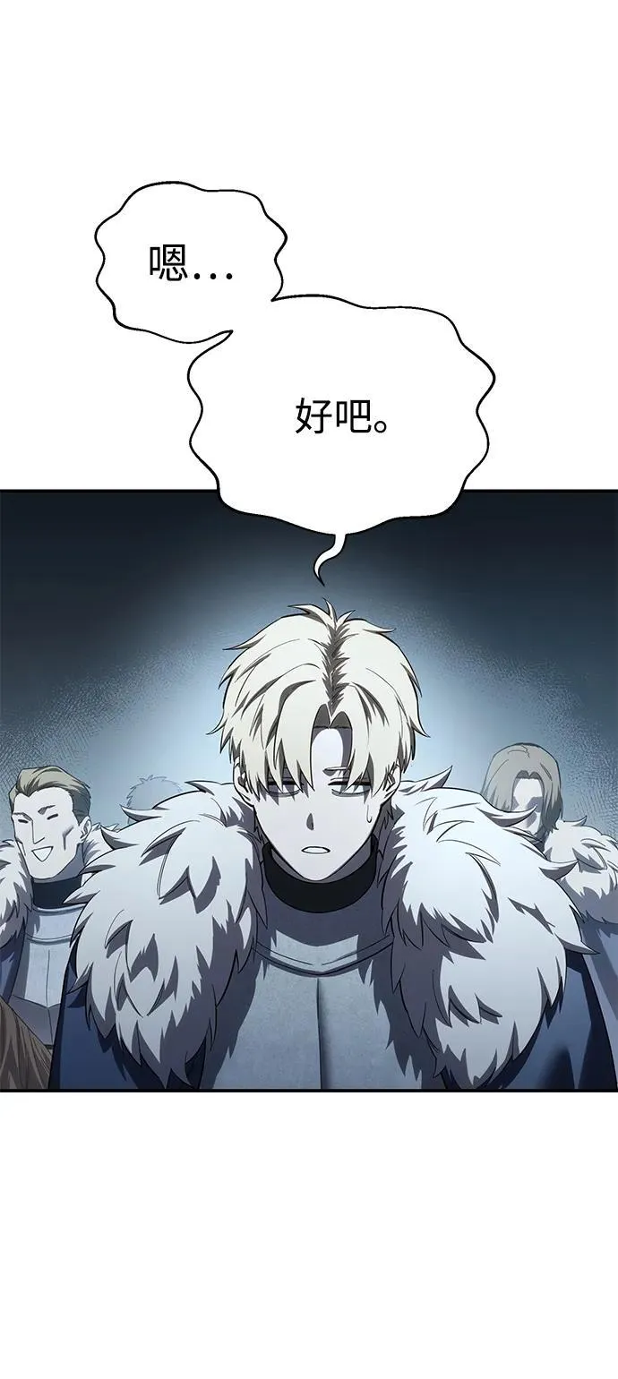 第85话 第36页