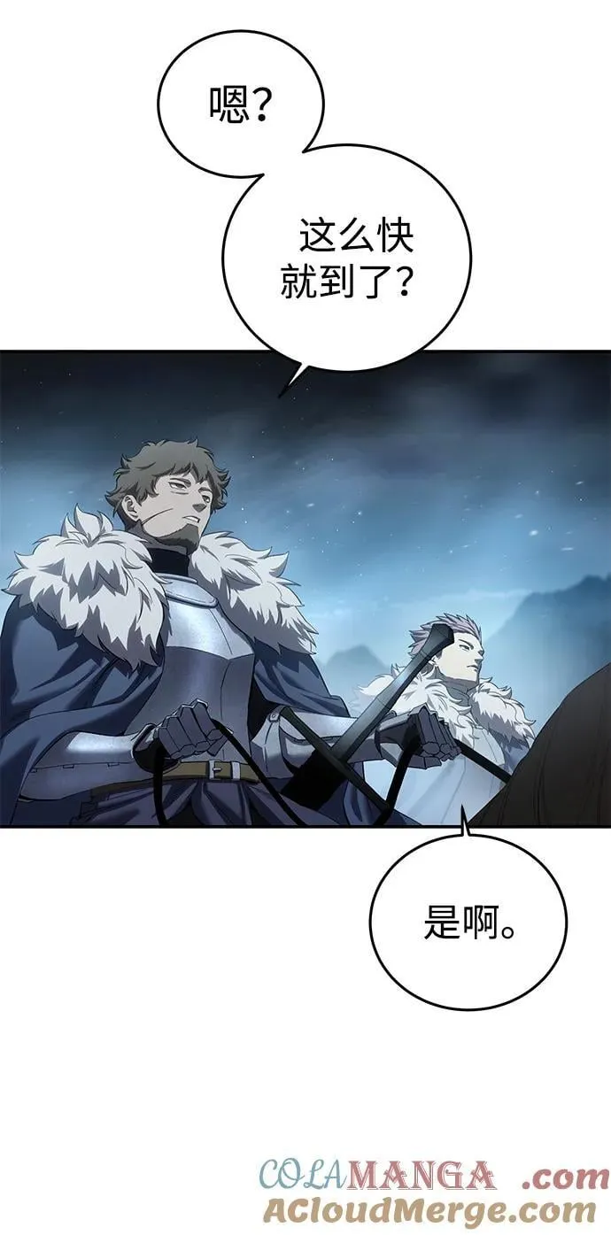 第85话 第37页