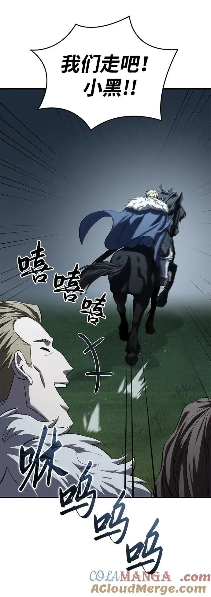 第85话 第40页