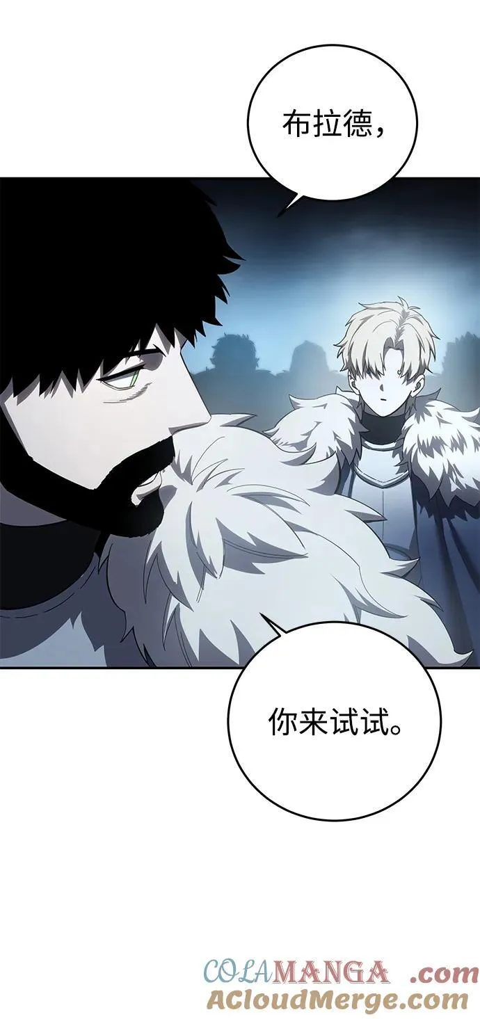 第85话 第43页