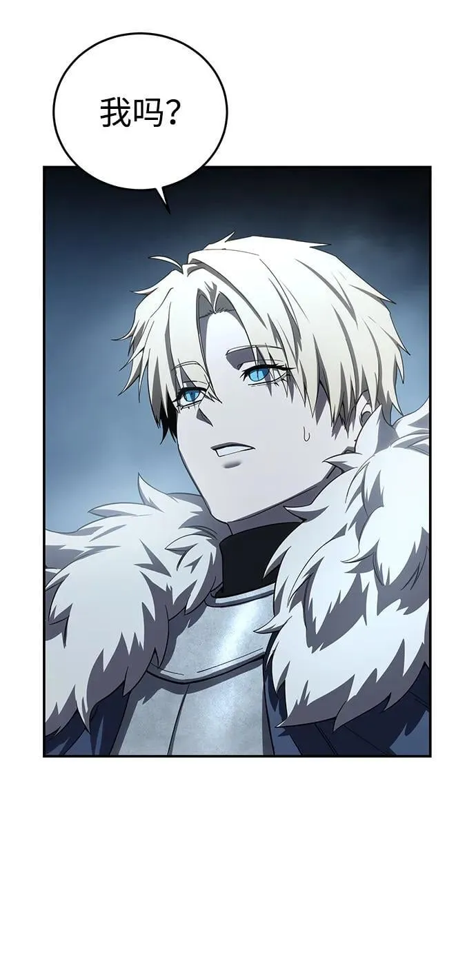 第85话 第44页
