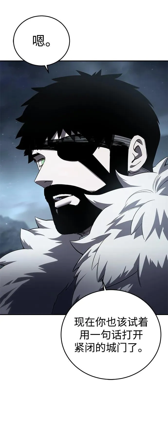 第85话 第45页