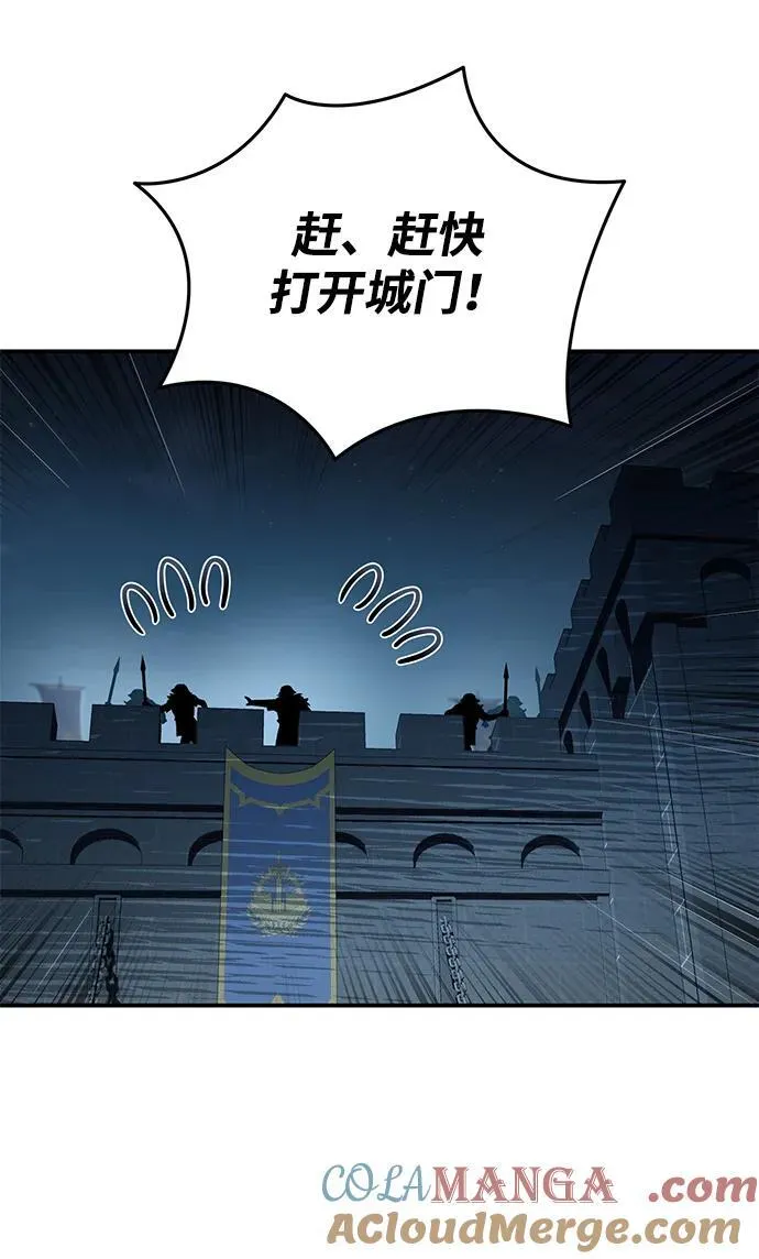 第85话 第52页