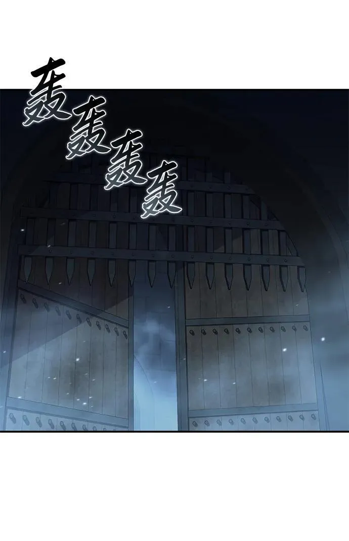 第85话 第53页