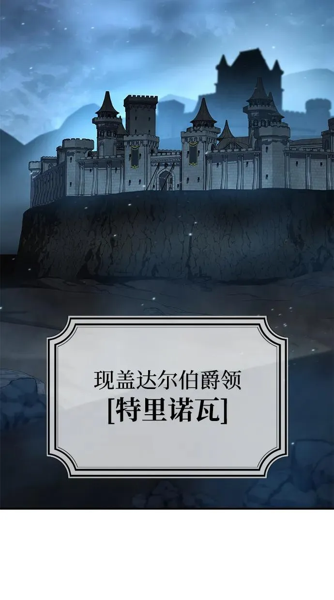 第85话 第63页