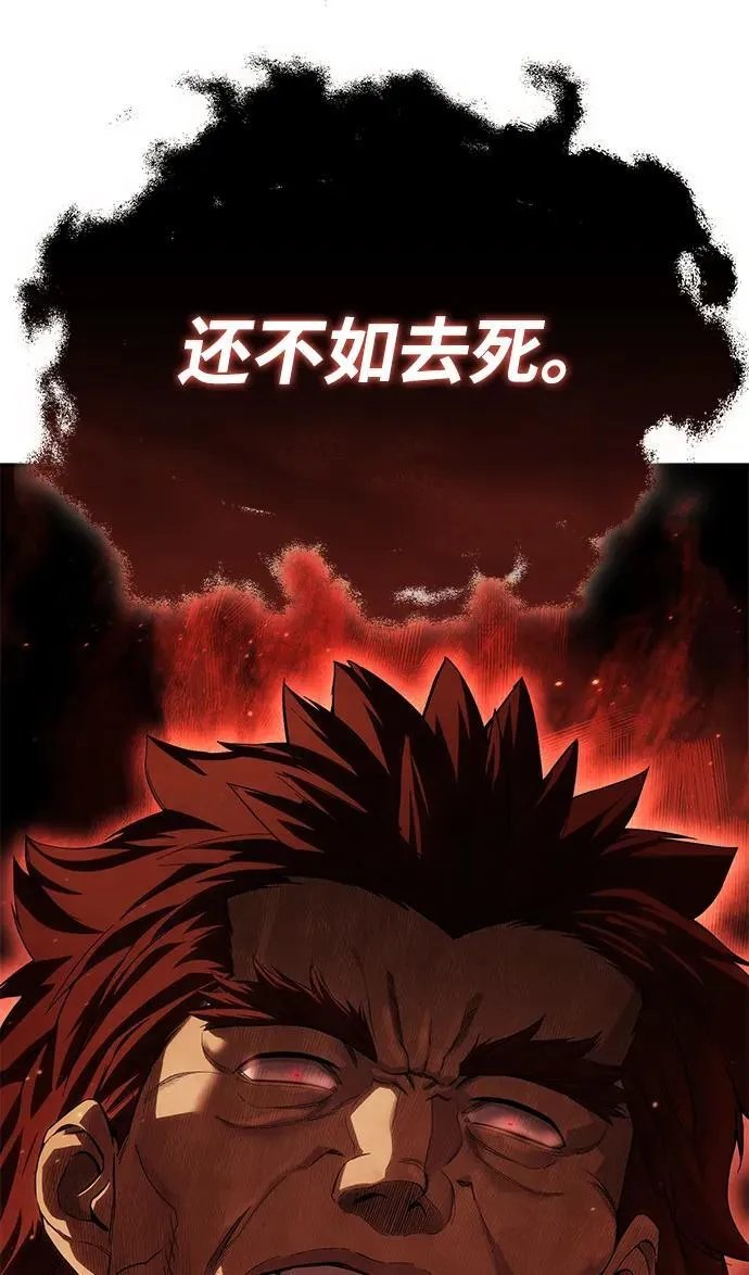 第85话 第65页