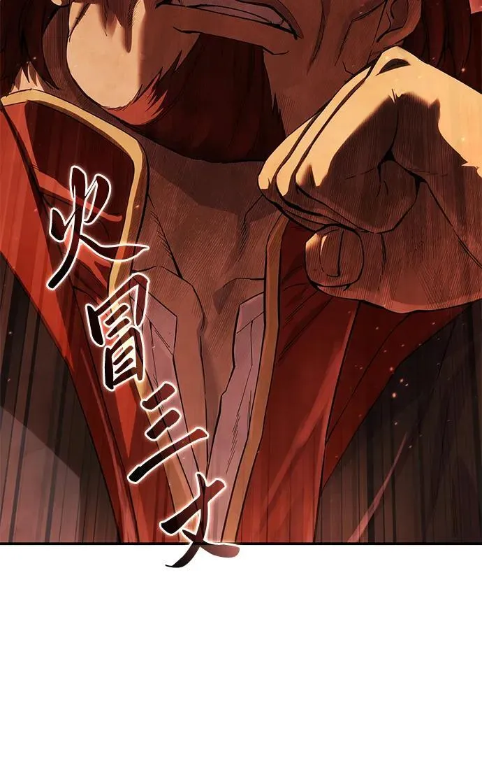 第85话 第66页
