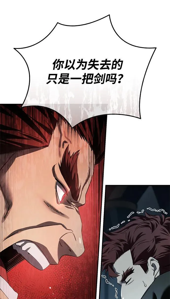 第85话 第72页