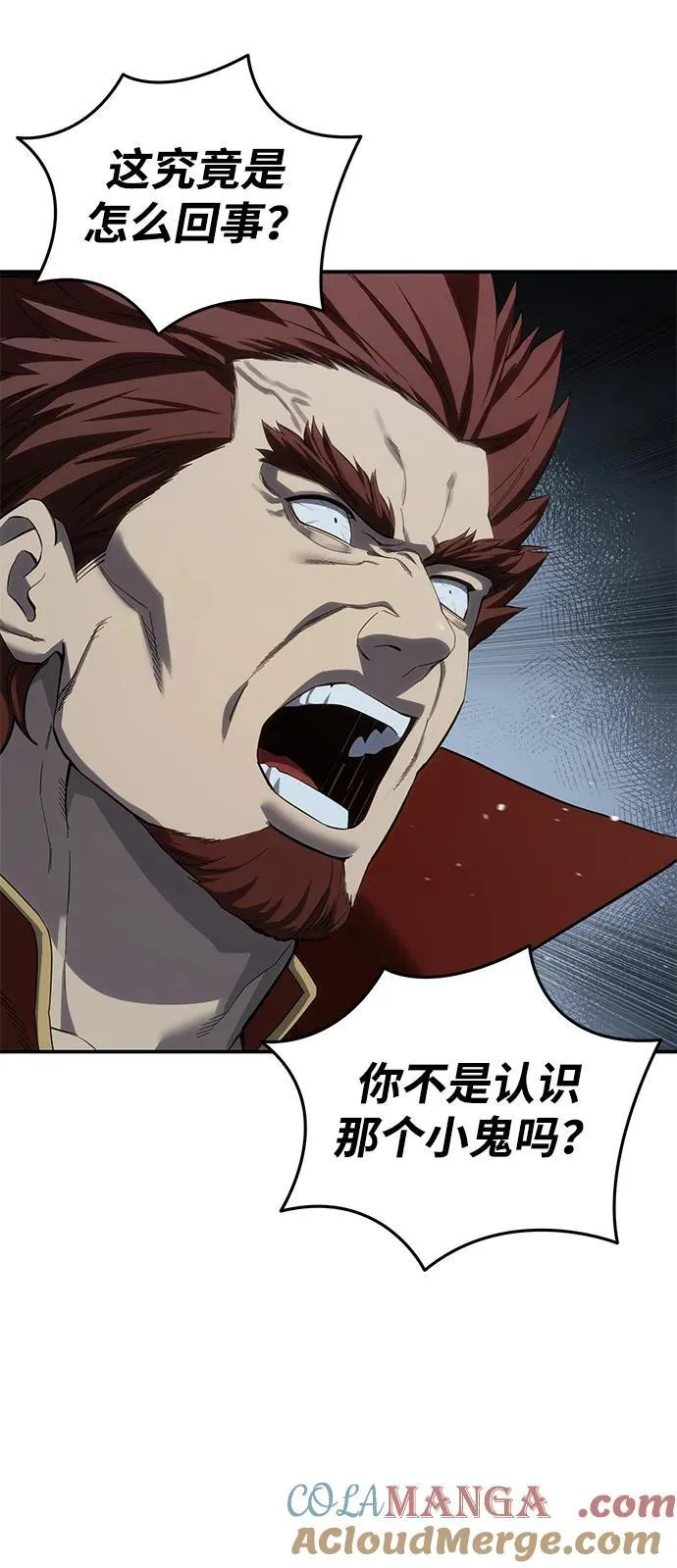 第85话 第76页