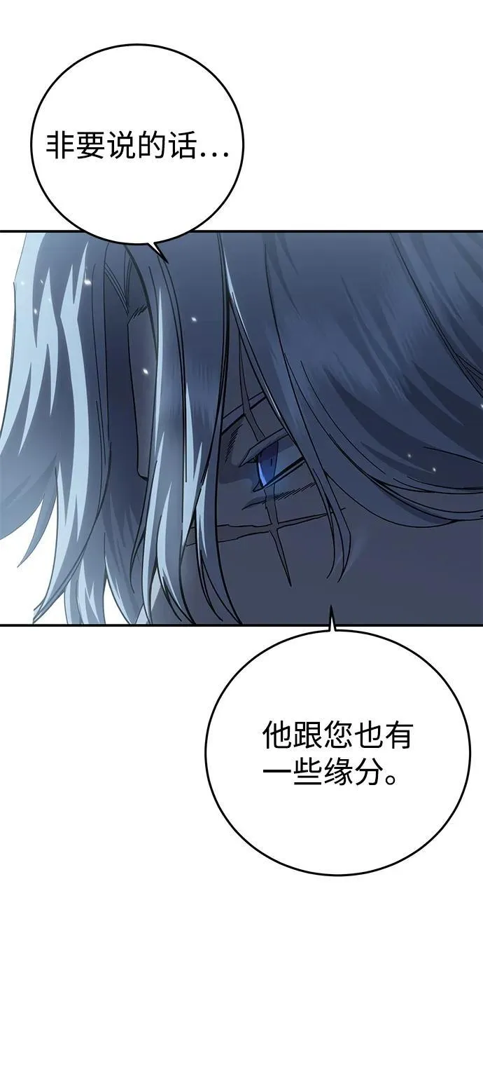 第85话 第77页