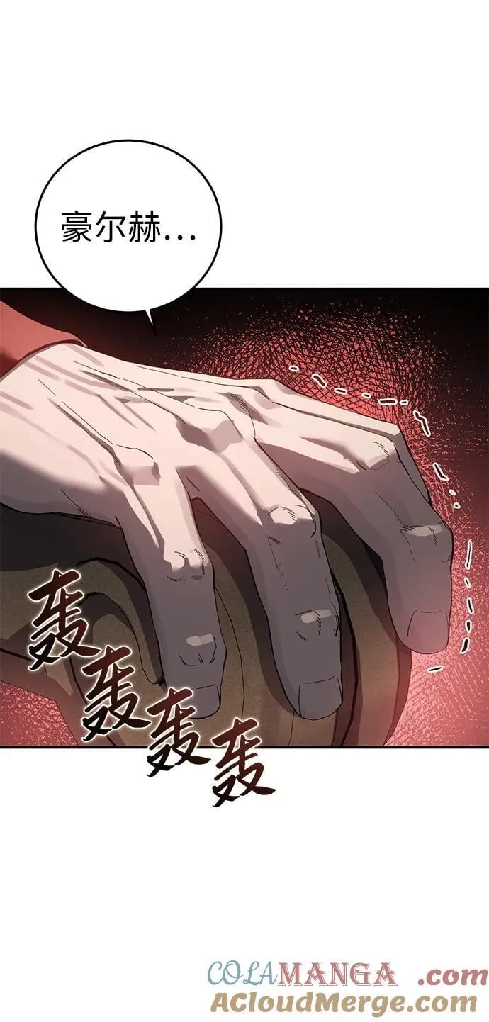 第85话 第79页
