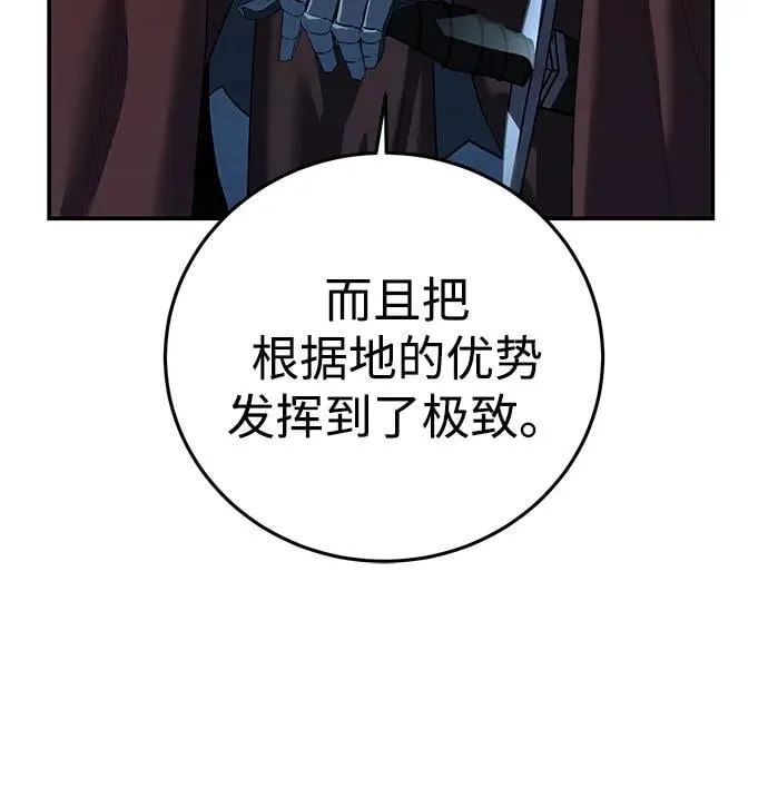 第85话 第83页
