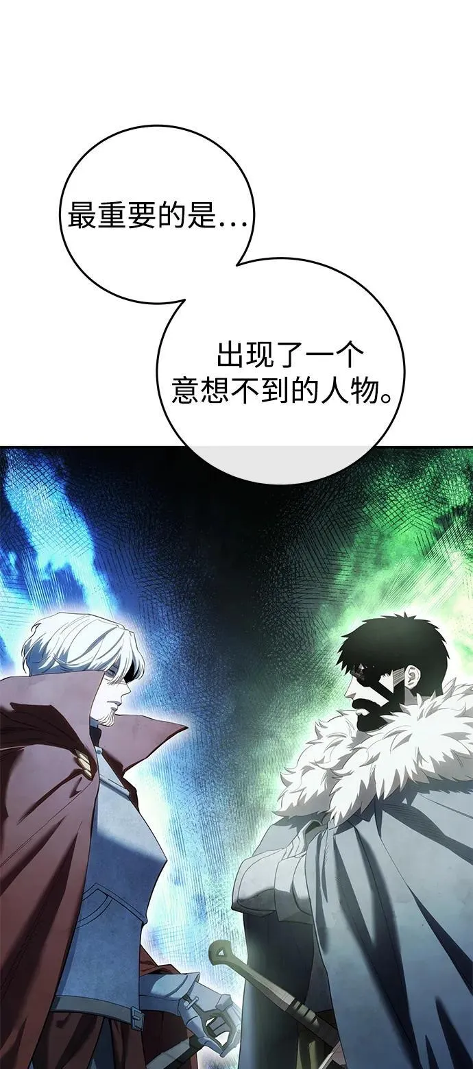 第85话 第84页
