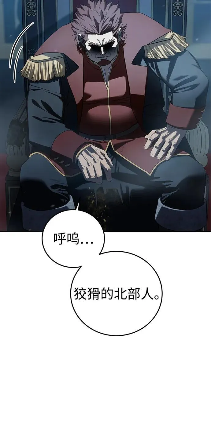 第85话 第86页