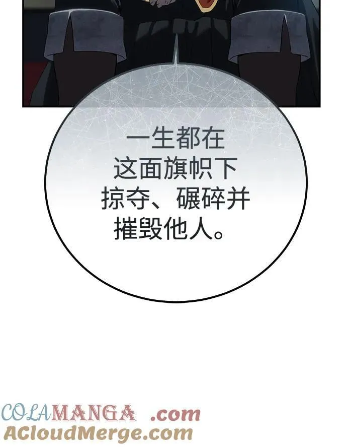 第85话 第91页