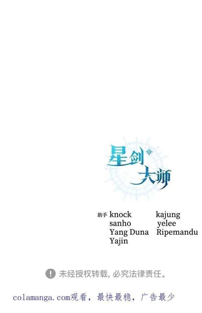 第85话 第96页