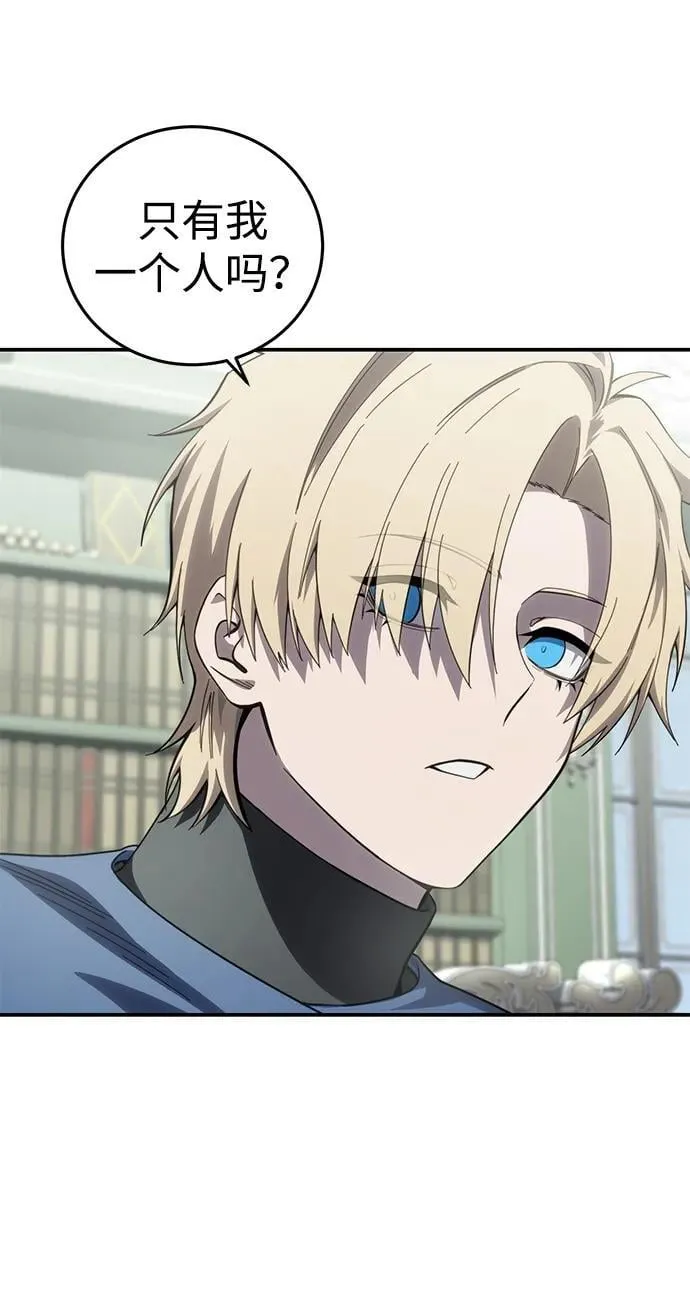 第86话 第24页