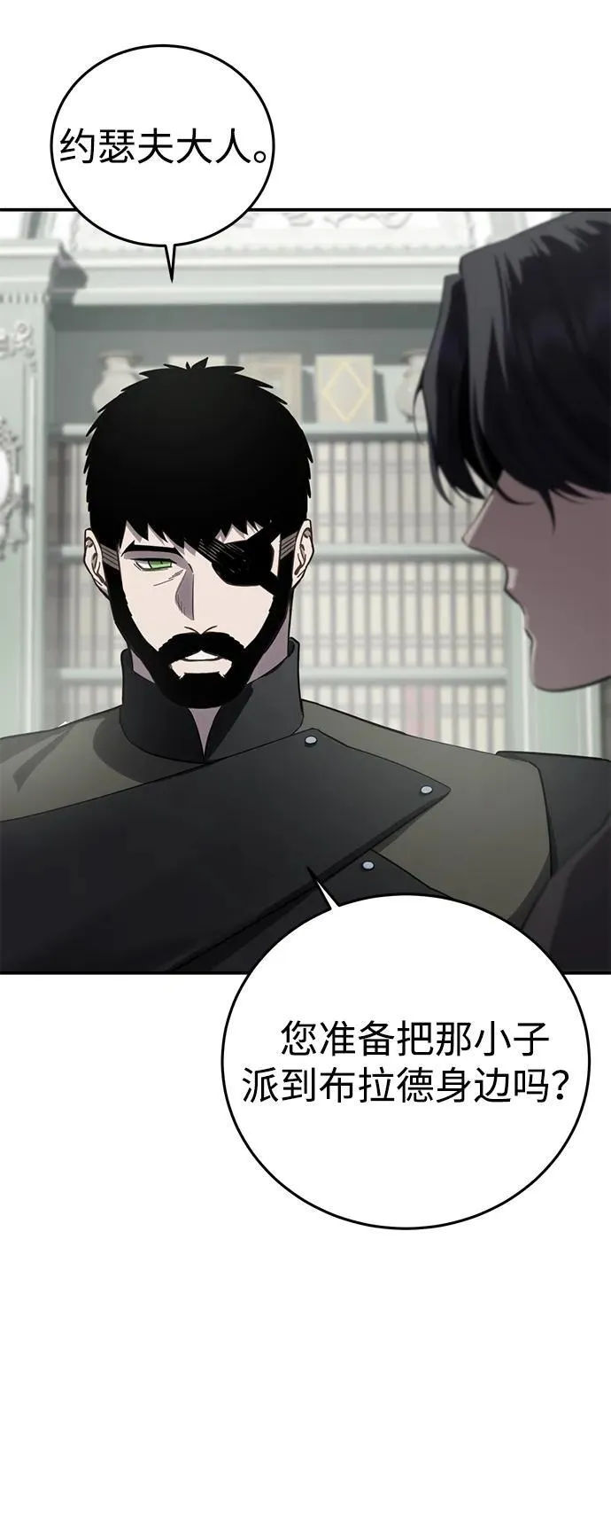 第86话 第39页