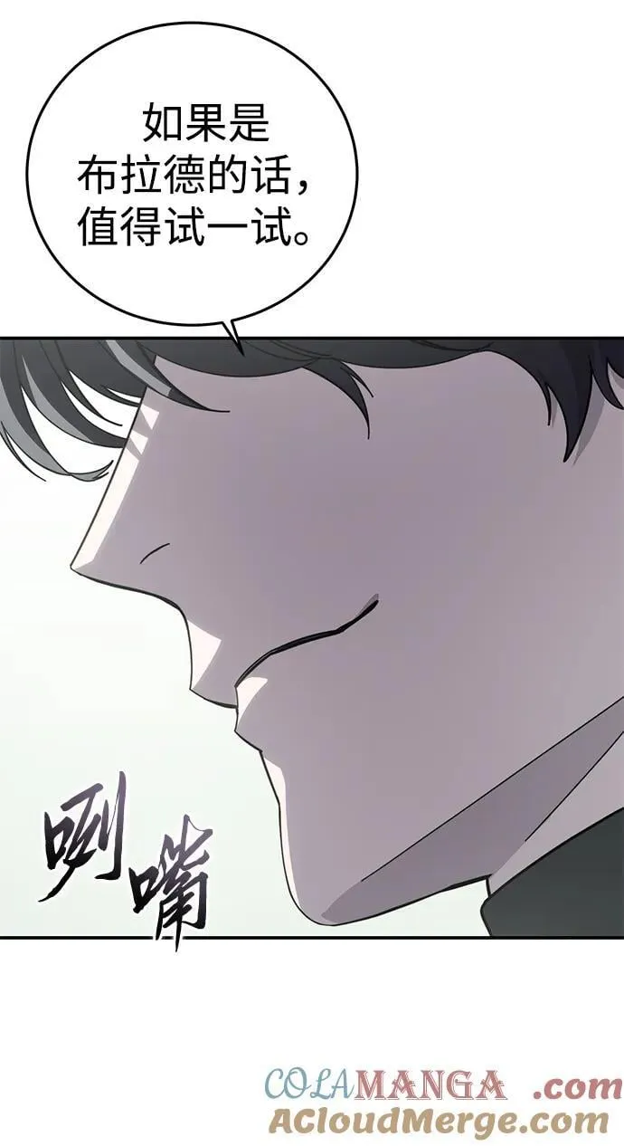 第86话 第40页