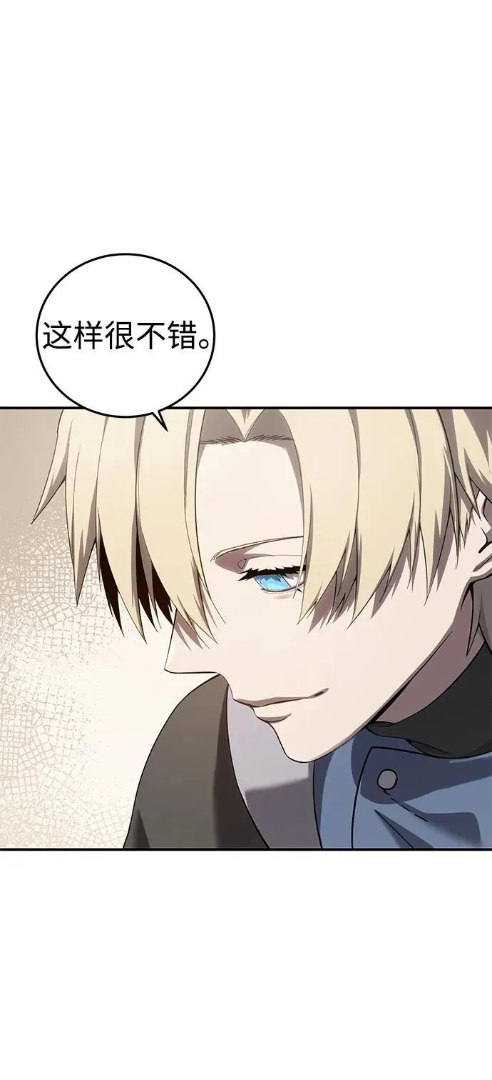 第86话 第65页
