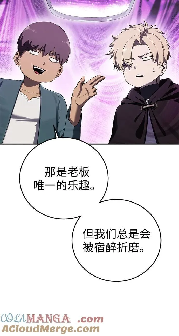第86话 第76页