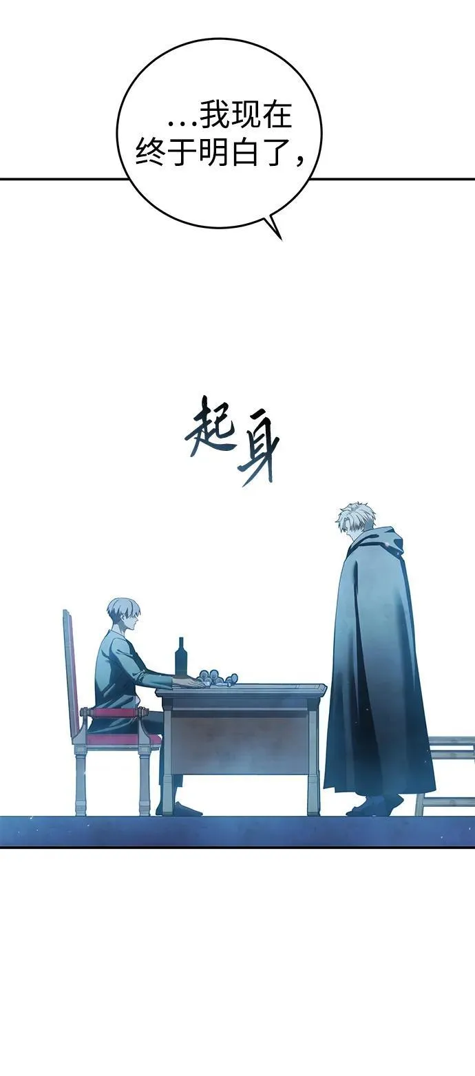 第86话 第90页